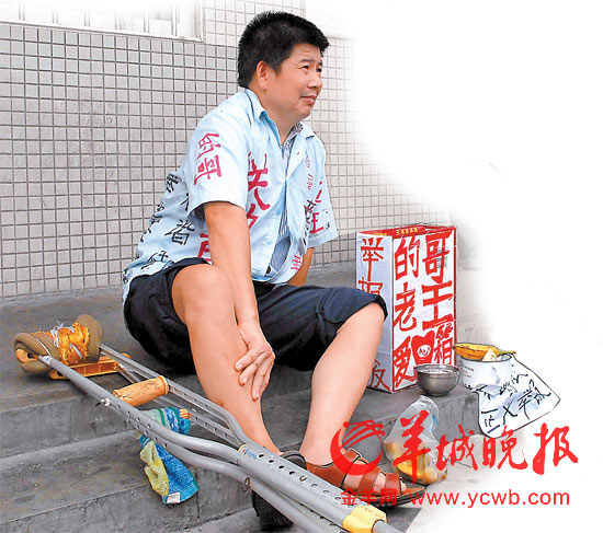 老王來到白云機場停車場乞討，希望得到同行的幫助和支持