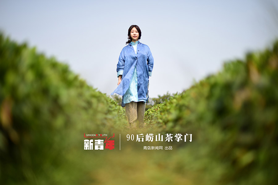【新青年】90后茶葉掌門(mén):籌百萬(wàn)建茶文化空間
