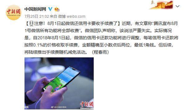 7月10大謠言在此！看看你“中招”了嗎？