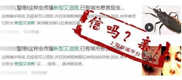 7月10大謠言在此！看看你“中招”了嗎？
