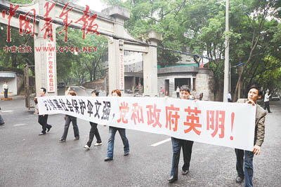 5月21日，文強被宣判死刑后，重慶群眾自發(fā)來到重慶市委門前，打出條幅：“打掉黑社會保護傘文強，黨和政府英明！” 本報記者 田文生攝