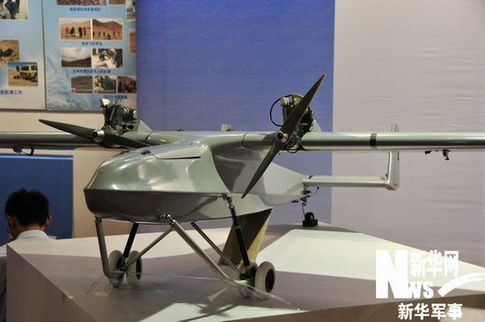 第三屆中國無人機大會暨展覽會展出的無人機。新華軍事記者鄭文浩 攝