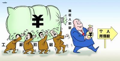 個稅起征點提高對哪個收入階層更有利？