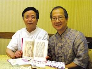 古書證明中國(guó)人發(fā)現(xiàn)釣魚島比日本人早76年(圖)