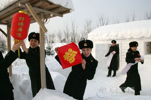 沈陽(yáng)軍區(qū)禁止借節(jié)日之機(jī)送禮收禮，不準(zhǔn)領(lǐng)導(dǎo)干部以個(gè)人或單位名義隨禮送禮。提倡節(jié)日?qǐng)F(tuán)拜、電話和短信問(wèn)候。