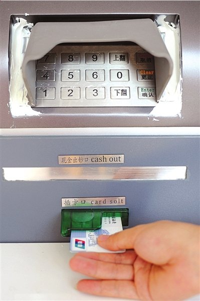“ATM 機(jī)”無論出鈔口還是插卡口都做得足以亂真。 