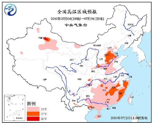 南北方同時受高溫炙烤 十余省市區(qū)氣溫將超35℃