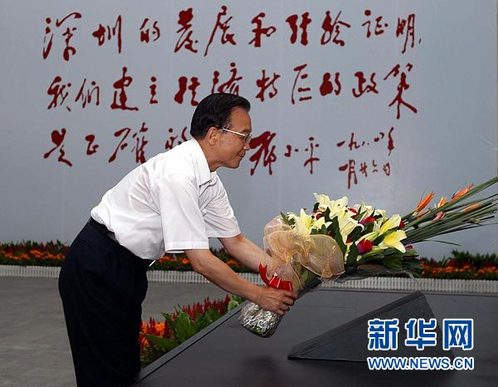 8月21日，溫家寶專程來(lái)到深圳博物館參觀《改革開(kāi)放總設(shè)計(jì)師鄧小平》大型展覽。這是溫家寶參觀展覽前向鄧小平同志塑像獻(xiàn)花。新華社記者 劉衛(wèi)兵 攝