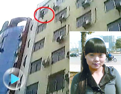 湖南衡陽(yáng)公布女子在公安局跳樓事件調(diào)查結(jié)果