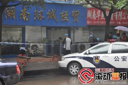 事發(fā)的店面名為“湖南環(huán)城經(jīng)貿(mào)”。實(shí)習(xí)記者 傅聰 攝
