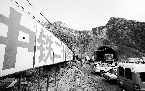 工程車輛不斷進出隧道救援，各種急救車輛在事發(fā)隧道外待命，隨時準備救助。 本報首席記者 田蹊 攝