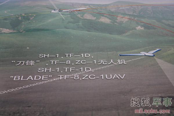在科工集團公開展示的概念圖中，一共出現(xiàn)了五種無人機。劉峰 攝影