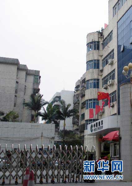 圖為廣東省汕尾市煙草專賣局大門（1月11日攝）。新華社記者 劉大江 攝