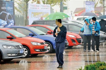 讀者節(jié)上冒雨買(mǎi)車 