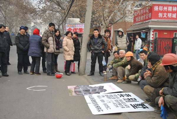 鄭州農(nóng)民工街頭擺攤賣別墅 稱歡迎各貪官購(gòu)買