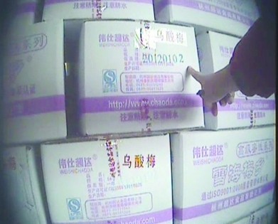2011年12月19日拍到了2012年1月生產(chǎn)的。