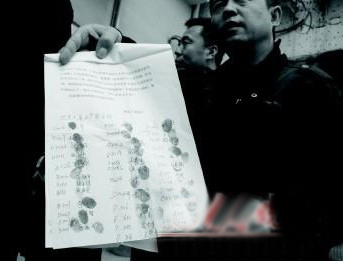地景大道內(nèi)的業(yè)戶們按手印準備維權。