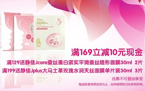 樂蜂網(wǎng)手機(jī)下訂單優(yōu)惠活動