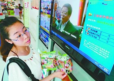 圖二：銀座商城馬鞍山路店內(nèi)的商品查詢機(jī)上顯示，每一種能量99都來自正規(guī)的渠道。