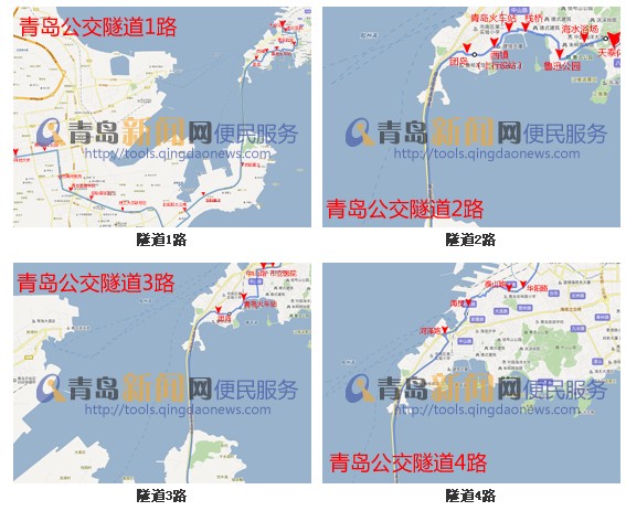 隧道公交最新發(fā)車時間，最新青島海底隧道公交線路查詢 