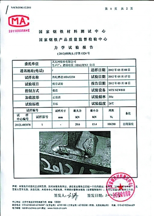 滬昆高鐵槽道粉化現(xiàn)象嚴重 后果危險