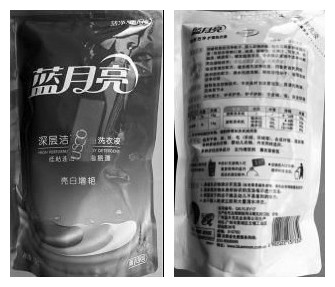 藍月亮致癌門背后 增白劑標準由生產企業(yè)訂立