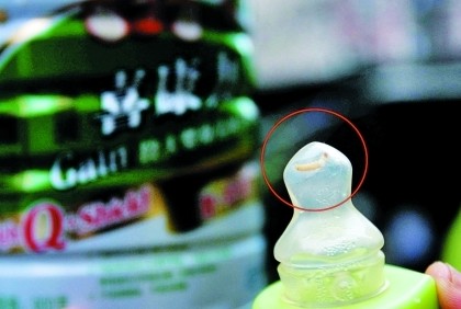 《喂完奶粉后奶瓶嘴里發(fā)現蛆蟲》后續(xù)