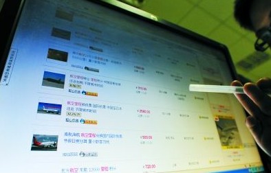 網上航空里程賣得很火