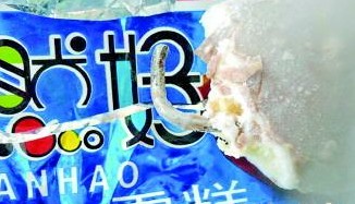 雪糕中的釘子。
