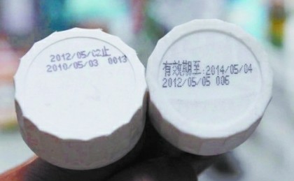 過期瓶蓋和新瓶蓋。