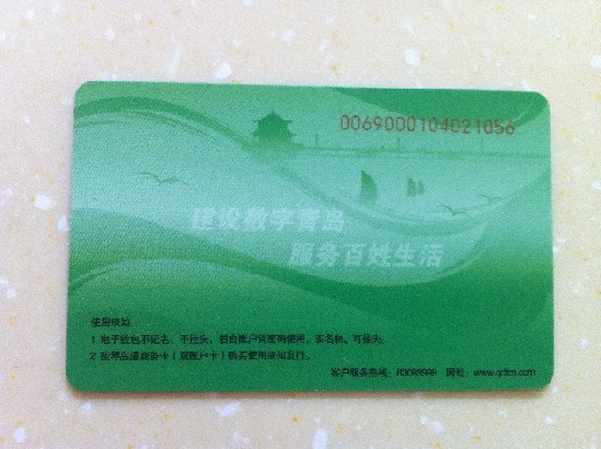 琴島通推商務(wù)卡 后臺(tái)賬戶與電子錢(qián)包于一體