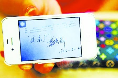 開發(fā)商發(fā)現(xiàn)房屋買家非領導親戚 取消839萬折扣