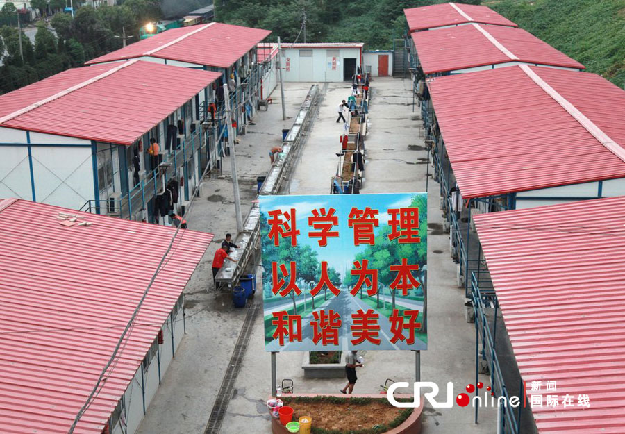 6月26日，江蘇省南京市，岱山保障房建設(shè)工地，南京規(guī)模最大的民工夫妻房。工程管理方在此豎著巨大的標(biāo)語(yǔ)牌“科學(xué)管理、以人為本、和諧美好”。