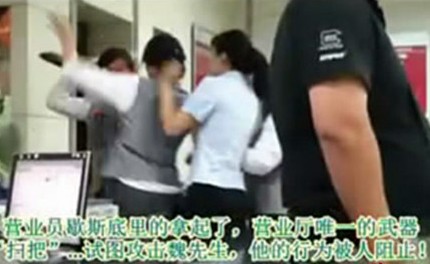 青島聯(lián)通營業(yè)廳4小時(shí)沒辦成業(yè)務(wù) 客戶遭威脅
