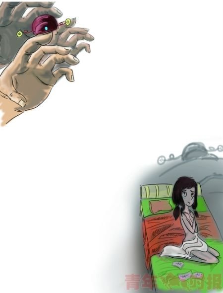 嫖宿幼女該當(dāng)何罪 唐瑋潔 漫畫。