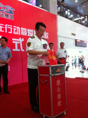 幫助困難乘客返鄉(xiāng) 交運(yùn)集團(tuán)設(shè)立愛(ài)心基金