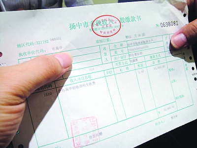 考了600.4分的曉萌，在支付了3萬元的擇校費后，才獲準進入省揚中讀書。 萬凌云