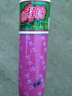 青島鵬程仔火腿腸沒扒外皮現(xiàn)蒼蠅 廠家不認賬