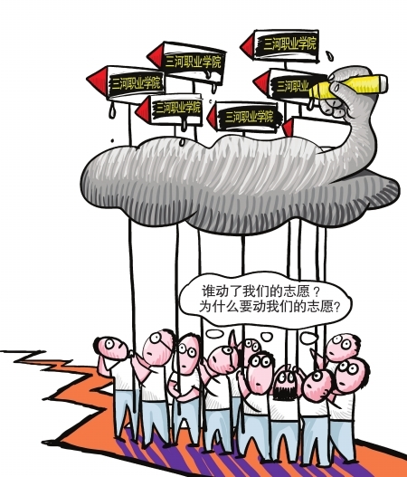 7月4日，三峽地下電站舉行機(jī)電設(shè)備運(yùn)行交接儀式。新華社記者肖藝九