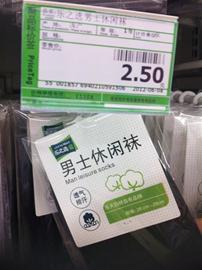 青島樂天馬特價(jià)格欺詐結(jié)賬翻一番 沃爾瑪一級黑木耳一泡變白