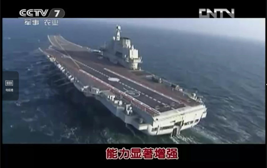 從空中航拍了航母大回旋試驗(yàn)的過(guò)程，氣勢(shì)壯觀(guān)。 