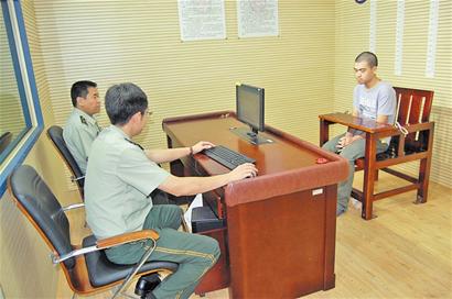 女子被冒牌警察誣告洗錢(qián) 竟匯款10萬(wàn)自證清白