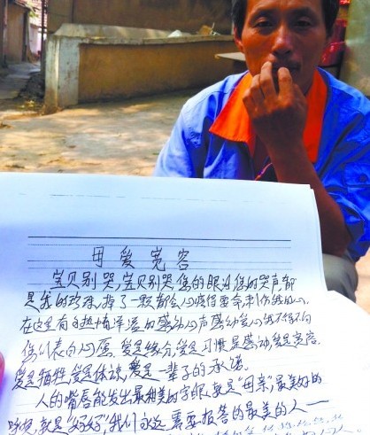 青島打工男沒(méi)錢欲扔掉親生子 鄰居白養(yǎng)4年