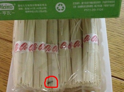 亨氏兒童面條內(nèi)含蟲(chóng)子 兒童輔食質(zhì)量令人擔(dān)憂