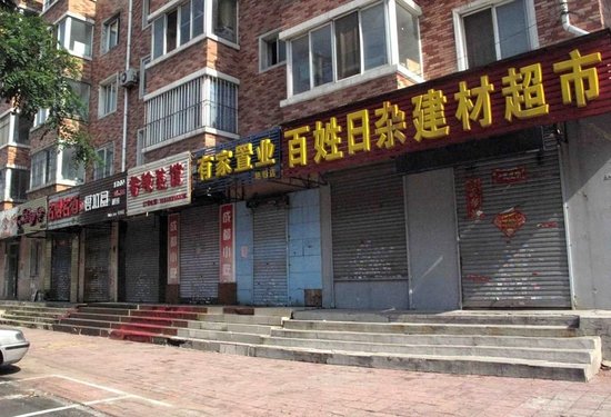 8月6日，沈陽(yáng)一些店鋪為躲避打假檢查關(guān)門(mén)閉店。