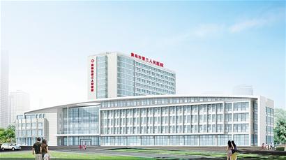三醫(yī)遷建項目效果圖。
