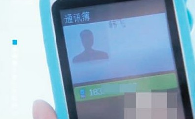 大學(xué)生手機號上偶像劇 一天接千個電話欲維權(quán)