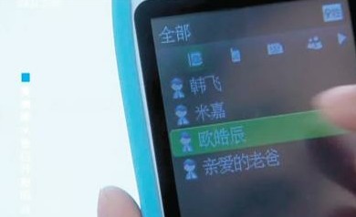 大學(xué)生手機號上偶像劇 一天接千個電話欲維權(quán)
