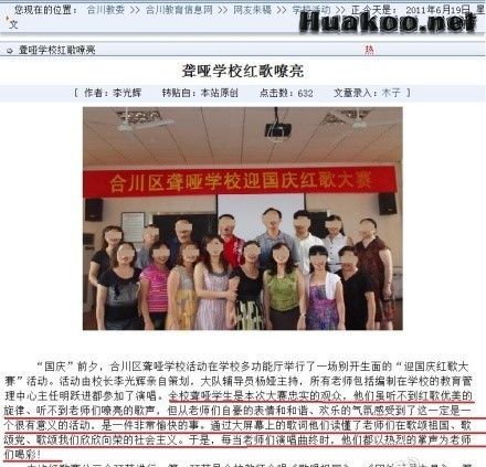 就是逗你玩兒 笑笑更健康
