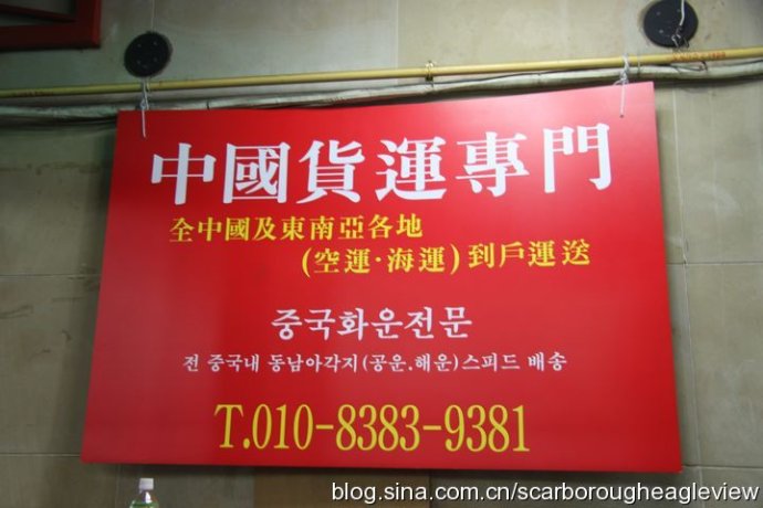 潮流韓國(guó)東大門(mén)